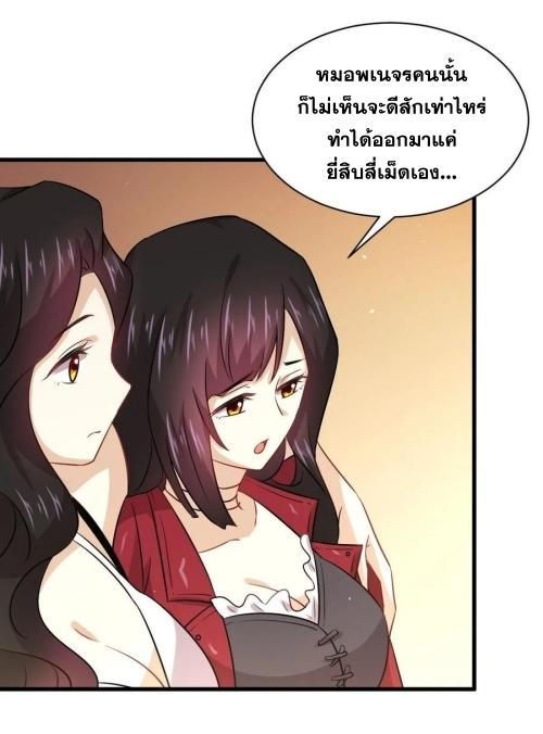 อ่านมังงะ